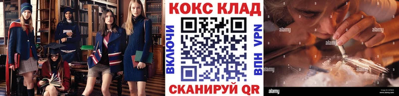 Где купить Константиновск АМФЕТАМИН A-PVP Меф КОКАИН Канабис