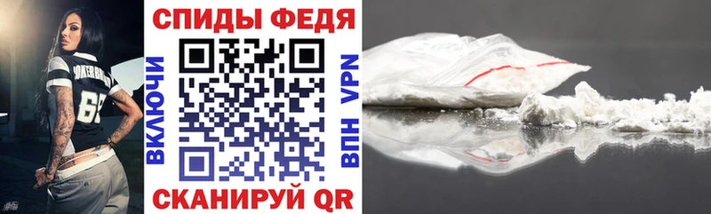 АМФ 97%  где продают   блэк спрут ТОР  дарк нет официальный сайт  Константиновск 