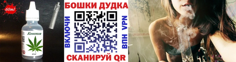 Cannafood конопля  как найти закладки  Константиновск 