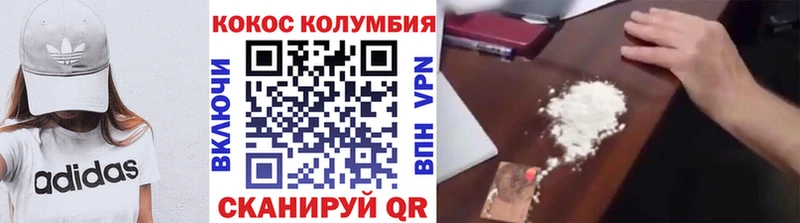 Cocaine Перу  цена   Константиновск 