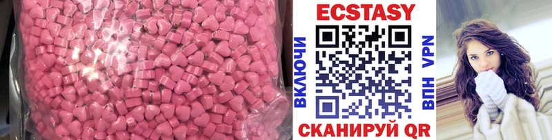 ЭКСТАЗИ 99% Константиновск