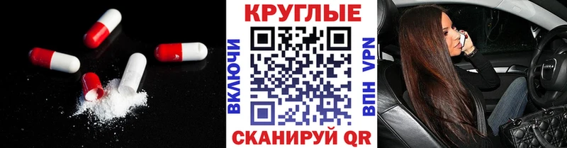 ЭКСТАЗИ VHQ  Константиновск 