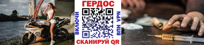 Героин Heroin МЕГА как зайти Константиновск