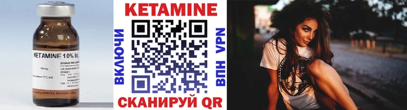КЕТАМИН ketamine  Константиновск 