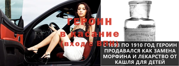 стафф Армянск