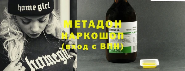 скорость Арсеньев