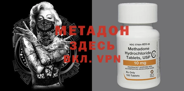 MDMA Алексеевка