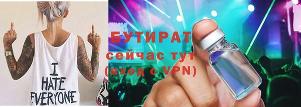 mdpv Аркадак