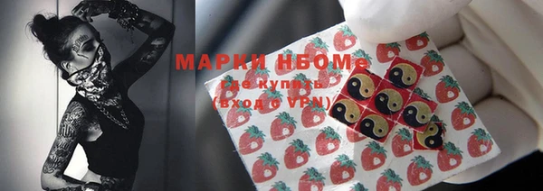 скорость Арсеньев