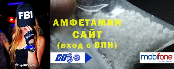 стафф Армянск