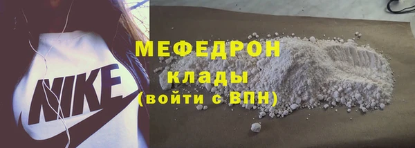 гашишное масло Богородицк