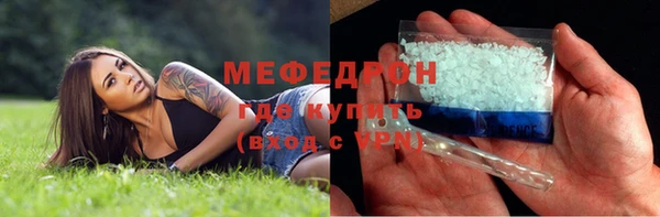 mdpv Аркадак