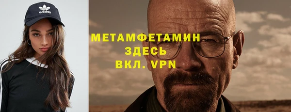 скорость Арсеньев