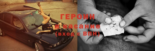 скорость Арсеньев