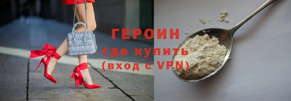 скорость Арсеньев