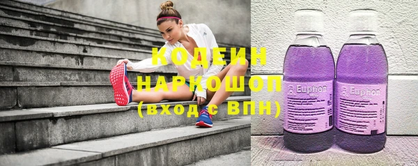 mdpv Аркадак