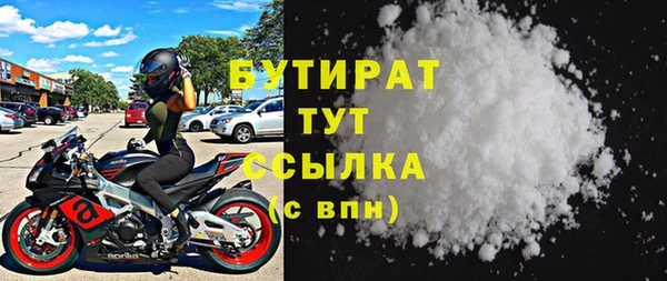 mdpv Аркадак
