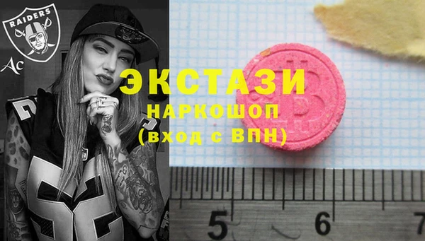 стафф Армянск