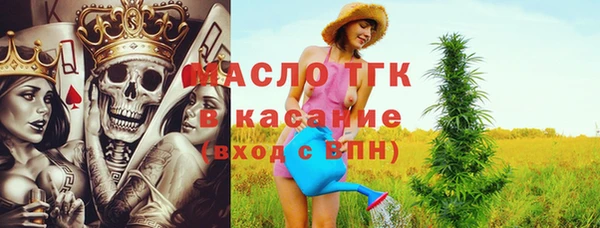 стафф Армянск