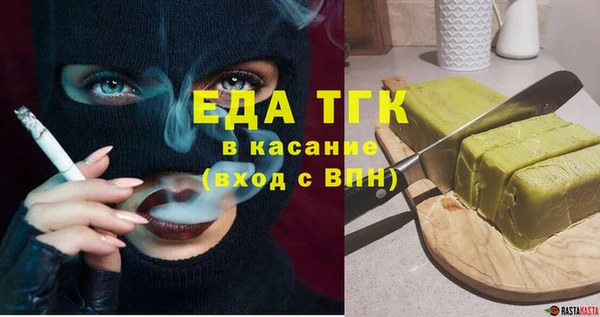 скорость Арсеньев