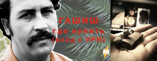 скорость Арсеньев