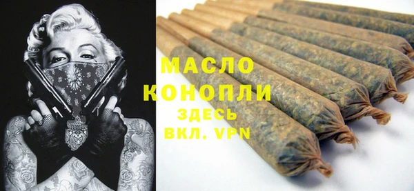 скорость Арсеньев