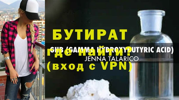 mdpv Аркадак