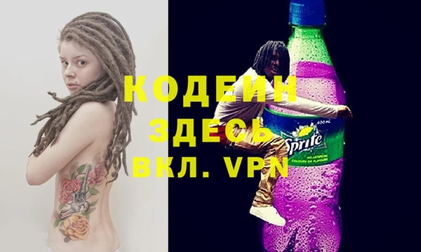 скорость Арсеньев