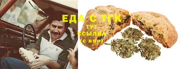 скорость Арсеньев