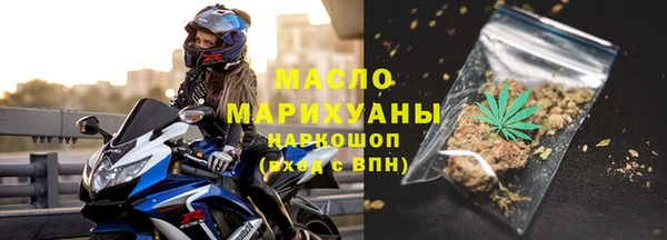 скорость Арсеньев