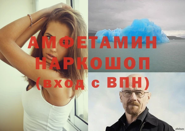 mdpv Аркадак