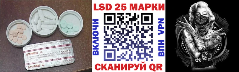 ЛСД экстази ecstasy  Константиновск 