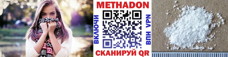 МЕТАДОН белоснежный Константиновск