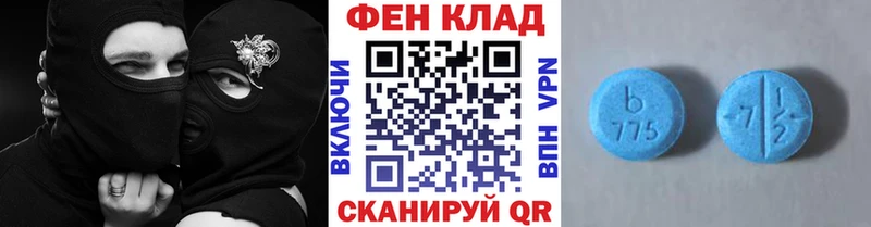 МЕТАМФЕТАМИН кристалл  KRAKEN зеркало  Константиновск 