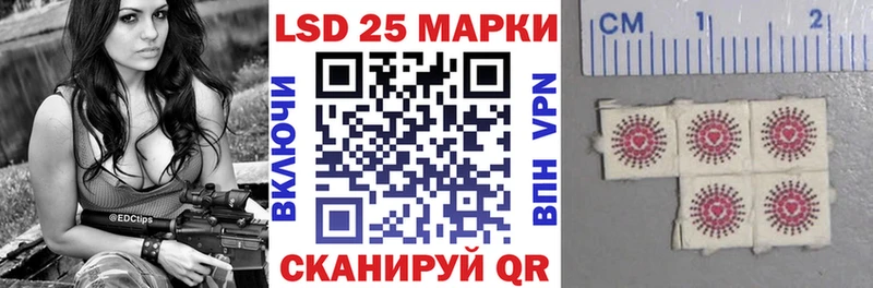 хочу Константиновск Наркотические марки 1,8мг