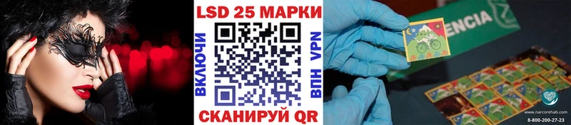 Марки NBOMe 1,8мг Константиновск