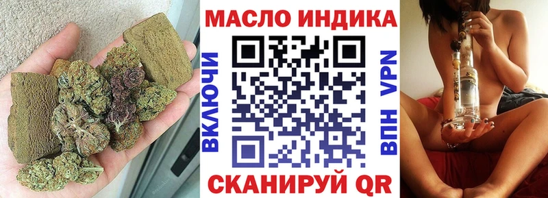 наркотики  Константиновск  кракен   Дистиллят ТГК вейп 